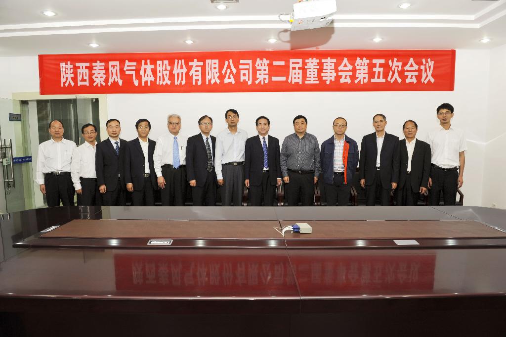 威客电竞召开第二届监事会第二次会议暨第二届董事会第五次会议
