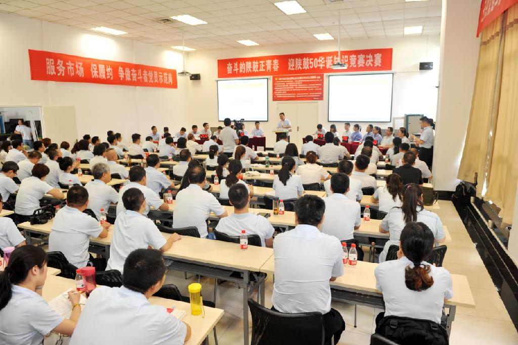 陕鼓集团“五十载陕鼓正青春”知识竞赛决赛徐州气体荣获亚军
