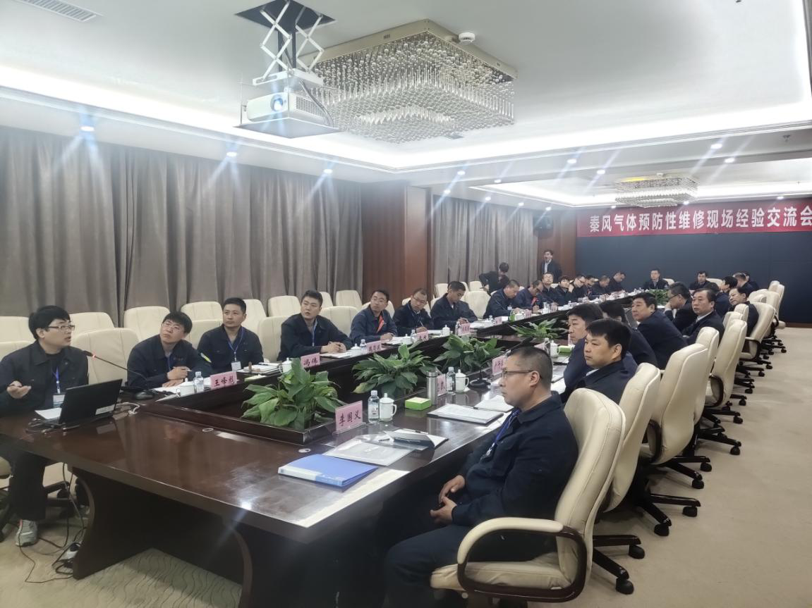 面对新挑战，展现新作为——威客电竞召开预防性维修管理现场经验交流会