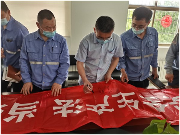 遵守安全生产法 当好第一责任人——威客电竞子公司开展各具特色的安全活动