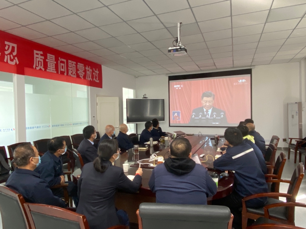 威客电竞党委组织全体党员、员工收看中国共产党第二十次全国代表大会开幕会盛况