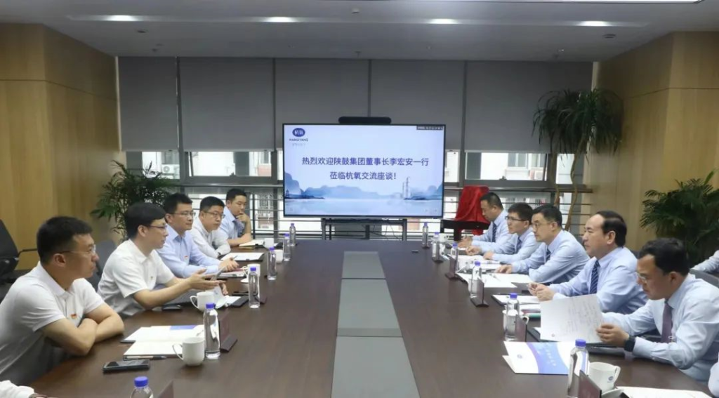 陕鼓集团与杭氧集团签订深化战略合作协议