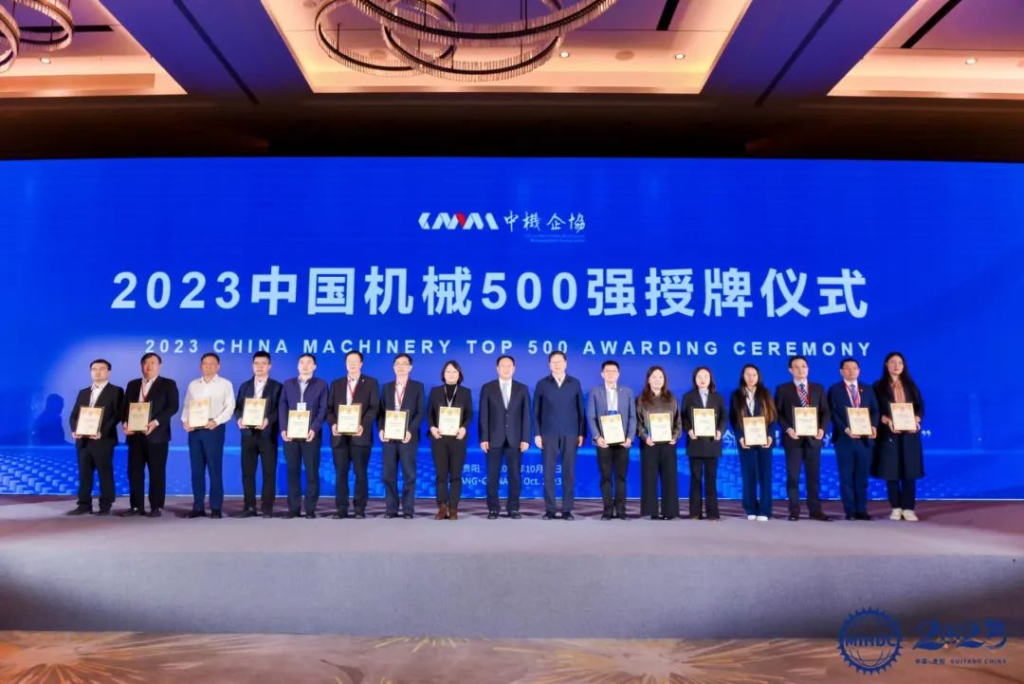 中国机械500强榜单发布，威客电竞跃居第210位