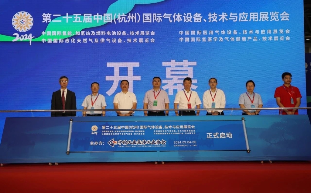 威客电竞智慧空分运营中心亮相2024第二十五届中国国际气体设备、技术与应用展览会